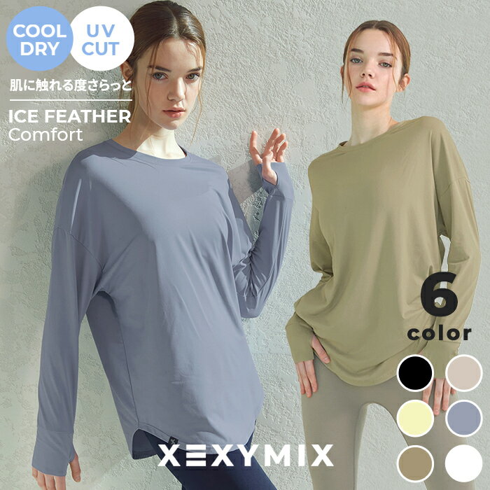 xexymixゼクシィミックスゼクシーミックスヨガウェア長袖ロングTシャツロンTトップスカットソーオーバーサイズオーバーフィットビッグTドロップショルダーヨガトップスヨガフィットネスジムトレーニングピラティスランニングスポーツXA5368G