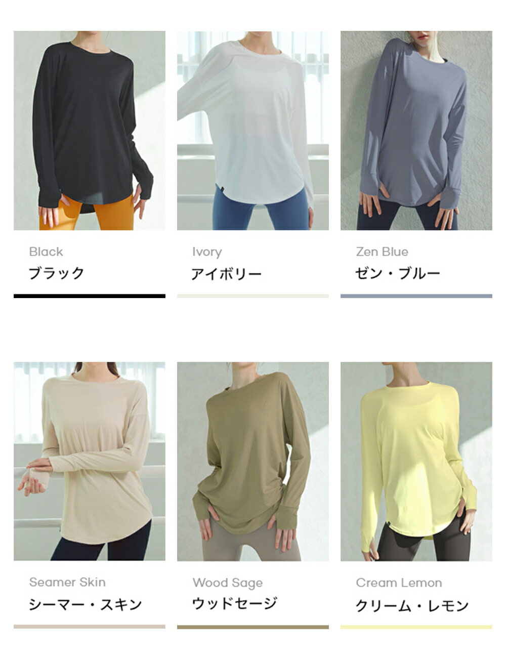 xexymixゼクシィミックスゼクシーミックスヨガウェア長袖ロングTシャツロンTトップスカットソーオーバーサイズオーバーフィットビッグTドロップショルダーヨガトップスヨガフィットネスジムトレーニングピラティスランニングスポーツXA5368G