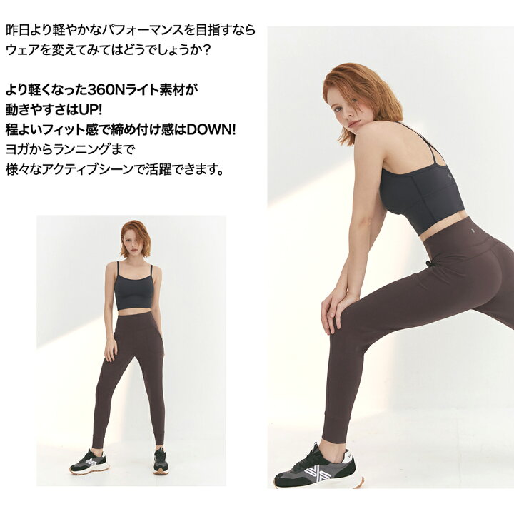 楽天市場 ゼクシィミックス ヨガレギンス レディース ヨガウェア おしゃれ スポーツ レギンス ヨガ ウェア ヨガパンツ 美脚 韓国 スポーツウェア ピラティスウェア トレーニングウェア ホットヨガ ピラティス ランニング Xexymix Xp9197f 360n ジョガー Xexymix Online