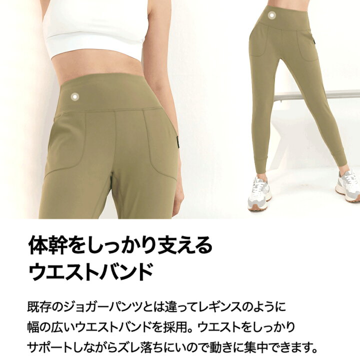 楽天市場 ゼクシィミックス ヨガレギンス レディース ヨガウェア おしゃれ スポーツ レギンス ヨガ ウェア ヨガパンツ 美脚 韓国 スポーツウェア ピラティスウェア トレーニングウェア ホットヨガ ピラティス ランニング Xexymix Xp9197f 360n ジョガー Xexymix Online