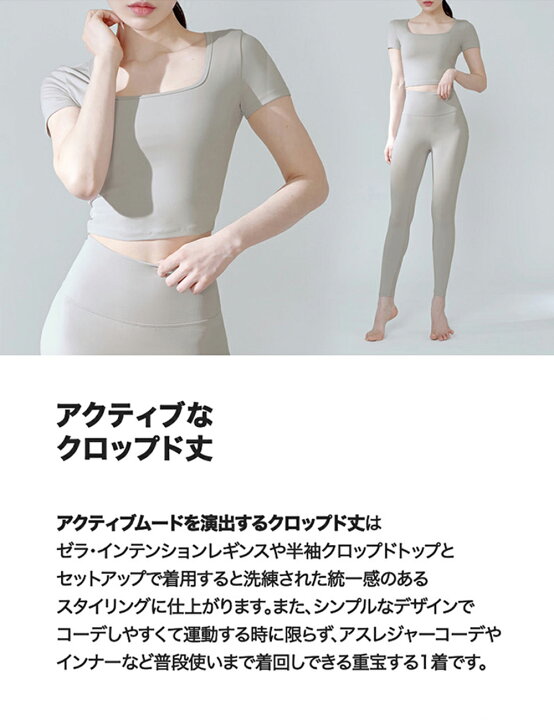 楽天市場】ゼクシィミックス xexymix 半袖 Tシャツ ヨガウェア 