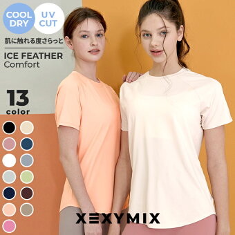 【クーポン利用で2枚目半額】xexymix ヨガウェア ゼクシィミックス ゼクシーミックス XA5298T アイスフェザー 半袖 Tシャツ ヨガトップス ヨガウェア フィットネス フィットネスウェア レディース ジムウェア トレーニングウェア ピラティス ランニングウェア スポーツウェア