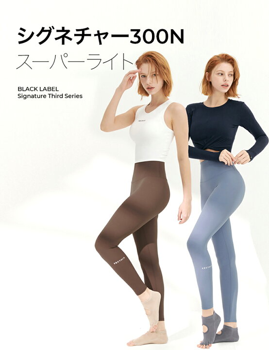 楽天市場】ゼクシィミックス xexymix スポーツ レギンス ヨガレギンス