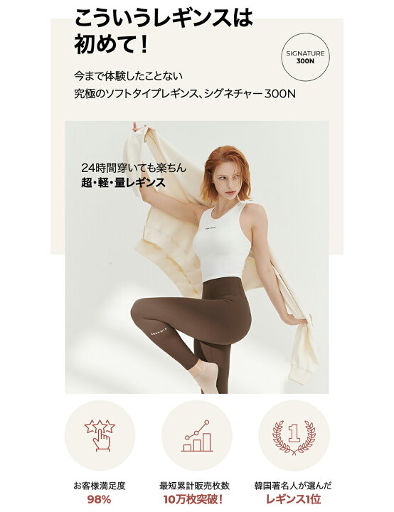 楽天市場】ゼクシィミックス xexymix スポーツ レギンス ヨガレギンス