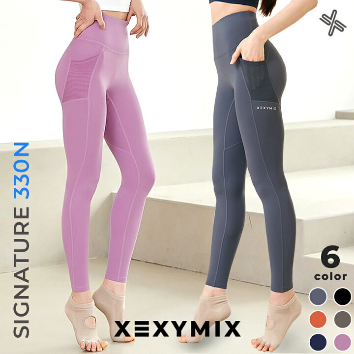 楽天市場 10 Offクーポン付 ゼクシィミックス ヨガレギンス レディース ヨガウェア おしゃれ スポーツ レギンス ヨガ ウェア ヨガパンツ 美脚 韓国 スポーツウェア ピラティスウェア トレーニングウェア ホットヨガ ピラティス ランニング Xexymix Xp9199g 330n