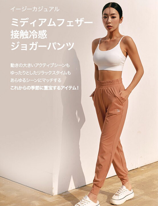 【クーポン利用で2枚目半額】ゼクシィミックス xexymix ジョガーパンツ スウェットパンツ ヨガウェア ピラティスウェア スポーツウェア レディース トレーニングウェア レディース フィットネスウェア レディース ランニングウェア レディース ゼクシーミックス ... ゼクシィミックス xexymix ハーレムパンツ ジョガーパンツ ヨガパンツ ヨガウェア ピラティスウェア スポーツウェア レディース トレーニングウェア レディース フィットネスウェア レディース ランニングウェア レディース ジムウェア レディース ゼクシーミックス XA5381