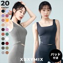ゼクシィミックス xexymix ヨガ ブラトップ ヨガウェア トップス ヨガトップス ピラティスウェア スポーツウェア レディース トレーニングウェア フィットネスウェア ランニングウェア ジムウェア ゼクシーミックス XT4205F