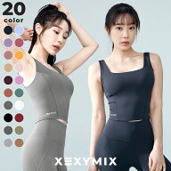 【クーポン利用で2枚目半額】ゼクシィミックス xexymix ヨガ ブラトップ ヨガウェア トップス ヨガトップ…