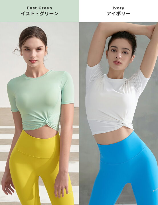 楽天市場】ゼクシィミックス xexymix 半袖 Tシャツ ヨガウェア 