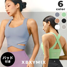 ゼクシィミックス xexymix ヨガ ブラトップ ヨガウェア トップス ヨガトップス ピラティスウェア スポーツウェア レディース トレーニングウェア レディース フィットネスウェア ランニングウェア ジムウェア ゼクシーミックス XT4351G