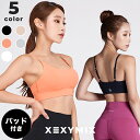 【ポイント5倍 7/6~9限定】ゼクシィミックス xexymix ヨガ ブラトップ ヨガウェア トップス ヨガトップス ピラティスウェア スポーツウェア レディース トレーニングウェア レディース フィットネスウェア レディース ランニングウェア レディース ゼクシーミックス XT8102