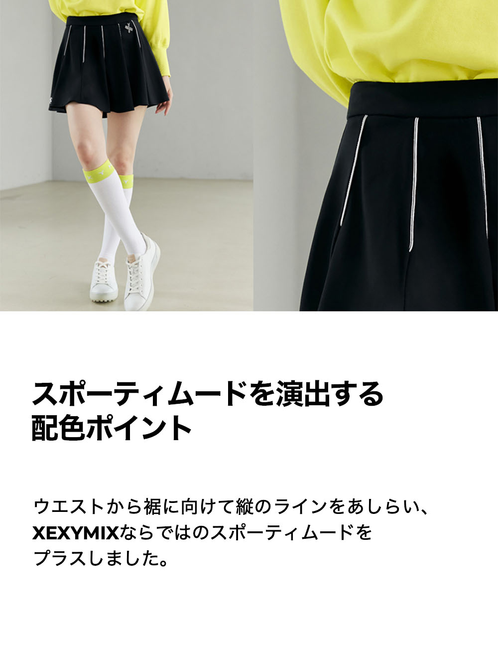 XEXYMIX ゼクシィミックス ゼクシーミックス ゴルフ ゴルフウェア GOLF フレア キュロット スカート 韓国 おしゃれ かわいい GP3009G