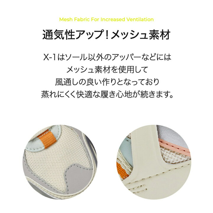 楽天市場 Xexymix ゼクシィミックス スニーカー X 1 ユニーク 厚底 チャンキー ダッド シューズ 靴 運動靴 フィットネス ジム トレーニング ランニング スポーツ ヨガウェア Xexymix Online Shop 楽天市場店
