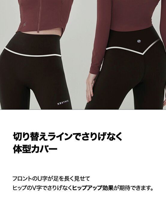 楽天市場】【1000円OFFクーポン】ゼクシィミックス ヨガパンツ 裏起毛 レギンス レディース 裏起毛パンツ ヨガレギンス ヨガウェア 冬 おしゃれ 韓国 スポーツウェア ピラティスウェア ピラティスパンツ トレーニングウェア ホットヨガ xexymix XP9193F 360N : XEXYMIX ... 楽天市場】【1000円OFFクーポン】ゼクシィミックス ヨガパンツ 裏起毛 レギンス レディース 裏起毛パンツ ヨガレギンス ヨガウェア 冬 おしゃれ 韓国 スポーツウェア ピラティスウェア ピラティスパンツ トレーニングウェア ホットヨガ xexymix XP9193F 360N : XEXYMIX ...