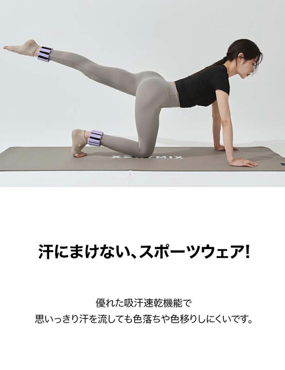 楽天市場】【1000円OFFクーポン】ゼクシィミックス ヨガパンツ 裏起毛 レギンス レディース 裏起毛パンツ ヨガレギンス ヨガウェア 冬 おしゃれ 韓国 スポーツウェア ピラティスウェア ピラティスパンツ トレーニングウェア ホットヨガ xexymix XP9193F 360N : XEXYMIX ... 楽天市場】【1000円OFFクーポン】ゼクシィミックス ヨガパンツ 裏起毛 レギンス レディース 裏起毛パンツ ヨガレギンス ヨガウェア 冬 おしゃれ 韓国 スポーツウェア ピラティスウェア ピラティスパンツ トレーニングウェア ホットヨガ xexymix XP9193F 360N : XEXYMIX ...