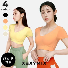 【クーポン利用で30％OFF】xexymix ゼクシィミックス ヨガウェア ブラトップ ブラパッド ブラカップ スポーツブラ ヨガトップス フィットネスウェア レディース ジムウェア トレーニング ピラティス ランニング ゼクシーミックス XT4362Goutlet