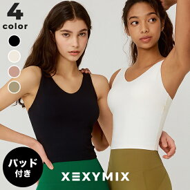 【全品ポイント5倍】ゼクシィミックス xexymix ヨガ ブラトップ ヨガウェア トップス ヨガトップス ピラティスウェア スポーツウェア レディース トレーニングウェア レディース ランニングウェア レディース ジムウェア レディース ゼクシーミックス XT4369G