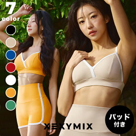 【65%OFF】ゼクシィミックス xexymix 水陸両用 ブラトップ ヨガウェア ヨガトップス ブラパッド ブラカップ 水着 スイムウェア フィットネスウェア ジムウェア トレーニングウェア ピラティスウェア ランニングウェア ゼクシーミックス WT4358G