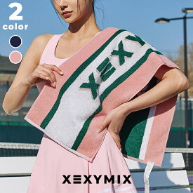 ゼクシィミックス xexymix スポーツタオル バスタオル ゼクシーミックス XE4401H