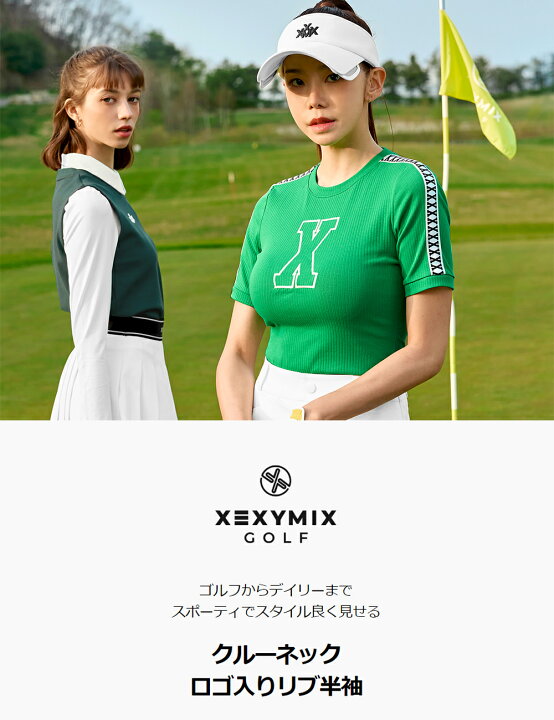 楽天市場】ゼクシィミックス xexymix ゴルフ ウェア レディース ゴルフ  