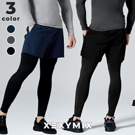 ゼクシィミックス メンズ xexymix mens ショートパンツ ショーツ レギンス セット スポーツウェア メンズ トレーニングウェア メンズ フィットネスウェア メンズ ランニングウェア メンズ ジムウェア メンズ 筋トレ トレーニー ボディービル ゼクシーミックス XP2121F