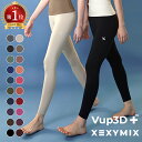 【クーポン利用で2枚目半額】ゼクシィミックス xexymix スポーツ レギンス ヨガレギンス ヨガパンツ ヨガウェア ピラティスウェア スポーツウェア レディース トレーニングウェア レディース フィットネスウェア レディース ジムウェア レディース ゼクシーミックス XP9156