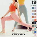 【クーポン利用で2枚目半額】ゼクシィミックス xexymix ジョガーパンツ スウェットパンツ ヨガパンツ ヨガウェア ピラティスウェア スポーツウェア レディース トレーニングウェア フィットネスウェア ランニングウェア ジムウェア ゼクシーミックス XP9208G