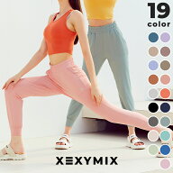 ゼクシィミックス xexymix ジョガーパンツ スウェットパンツ ヨガパンツ ヨガウェア ピラティスウェア ス…