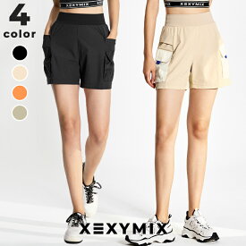 ゼクシィミックス xexymix ハーフパンツ ショートパンツ ヨガパンツ ヨガウェア スポーツウェア レディース トレーニングウェア レディース フィットネスウェア レディース ランニングウェア レディース ジムウェア レディース ゼクシーミックス XTFSH04H2