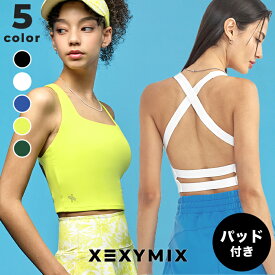 ゼクシィミックス xexymix ヨガ ブラトップ ヨガウェア トップス ヨガトップス ピラティスウェア スポーツウェア レディース トレーニングウェア レディース フィットネスウェア レディース ランニングウェア レディース ジムウェア レディース ゼクシーミックス XWFBR01H2