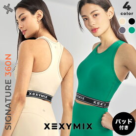 ゼクシィミックス xexymix ヨガ ブラトップ ヨガウェア トップス ヨガトップス ピラティスウェア スポーツウェア レディース トレーニングウェア レディース フィットネスウェア レディース ランニングウェア レディース ジムウェア レディース ゼクシーミックス XWFBR10H2