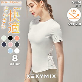 【クーポン利用で2枚目半額】ゼクシィミックス xexymix 半袖 Tシャツ ヨガウェア トップス ヨガトップス スポーツウェア レディース トレーニングウェア レディース フィットネスウェア レディース ランニングウェア レディース ジムウェア ゼクシーミックス XWFST01H2