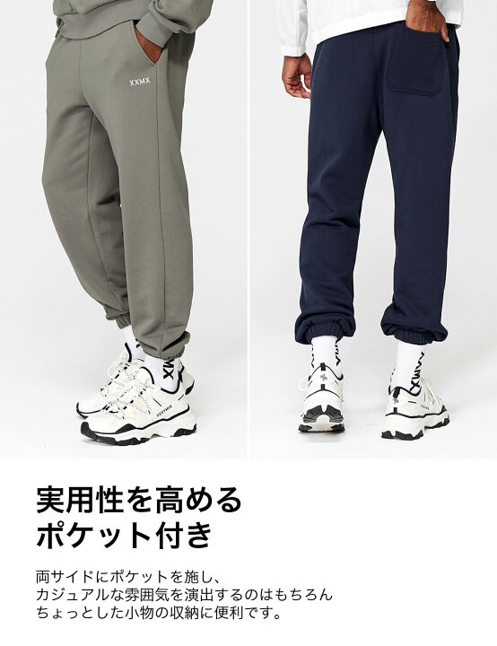 楽天市場】ゼクシィミックス メンズ xexymix mens ジョガーパンツ 