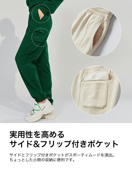 楽天市場】【クーポン利用30％OFF】ゼクシィミックス xexymix 裏起毛 
