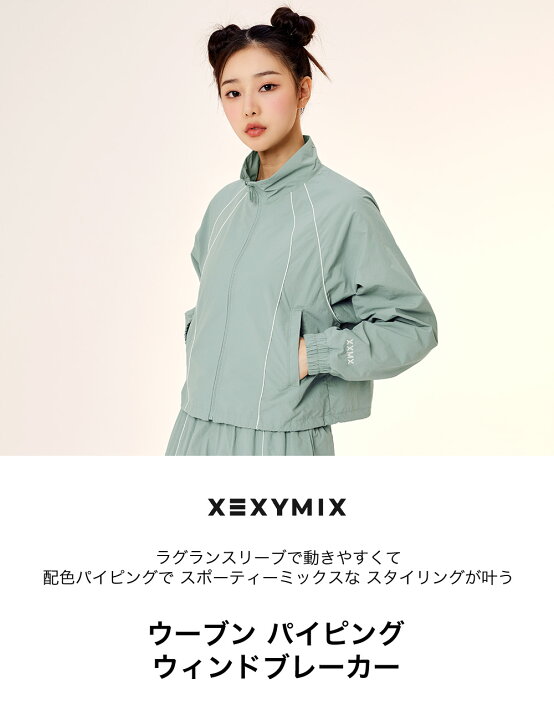 楽天市場】ゼクシィミックス xexymix ウィンドブレーカー ジャケット 