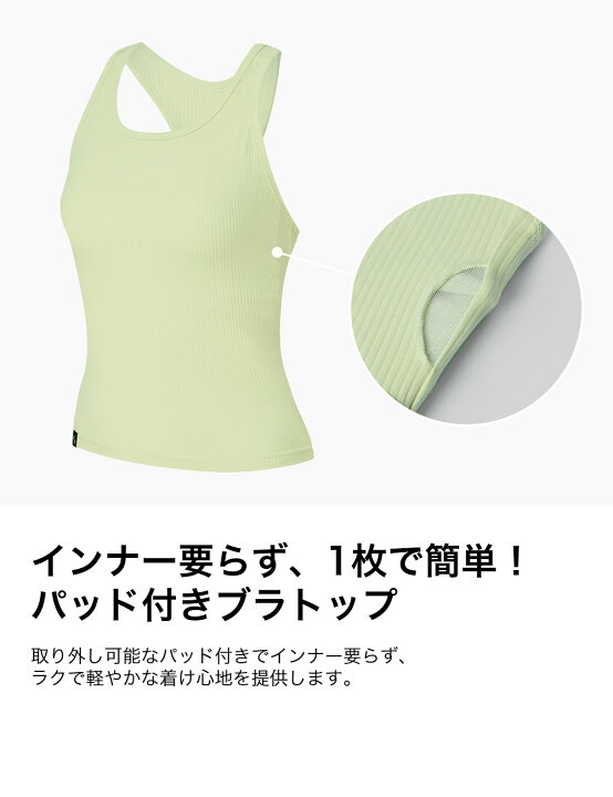 楽天市場】ゼクシィミックス xexymix ヨガ ブラトップ ヨガウェア 