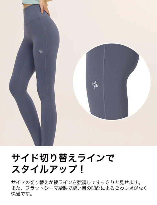 楽天市場】ゼクシィミックス xexymix トレンカ スポーツレギンス