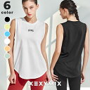 【クーポン利用で2枚目半額】ゼクシィミックス xexymix ノースリーブ ヨガウェア トップス ヨガトップス ピラティス ホットヨガ スポーツウェア トレーニングウェア フィットネスウェア ランニングウェア ジムウェア xwfsl01j1