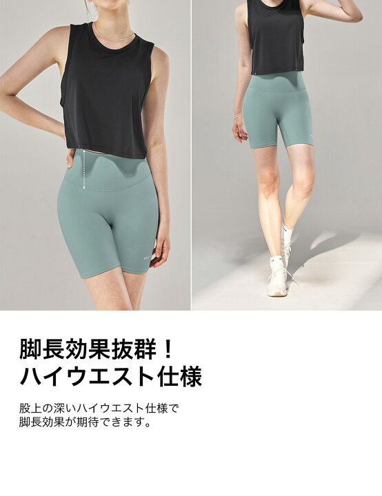 楽天市場】ゼクシィミックス xexymix ショートレギンス スポーツ 