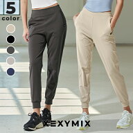 ゼクシィミックス xexymix ジョガーパンツ ヨガパンツ ヨガウェア ピラティスウェア スポーツウェア レデ…