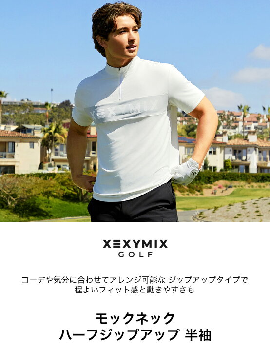 楽天市場】ゼクシィミックス メンズ xexymix mens 半袖 トップス 