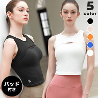 ゼクシィミックス xexymix ヨガ ブラトップ ヨガウェア トップス ヨガトップス ピラティスウェア スポー…