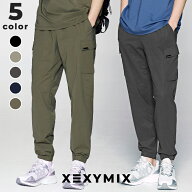 ゼクシィミックス メンズ xexymix mens カーゴパンツ ジョガーパンツ スウェットパンツ スポーツウェア …