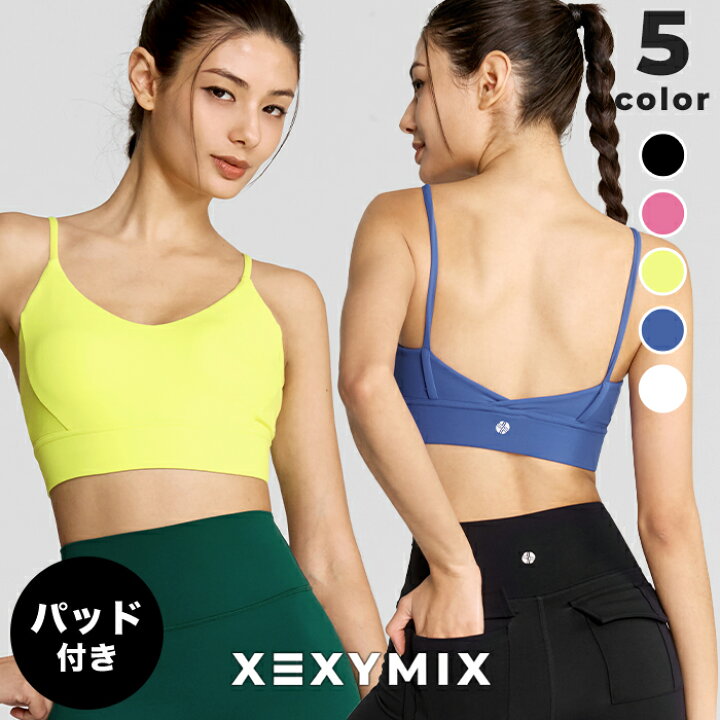 楽天市場】【店内全品P10倍】ゼクシィミックス xexymix ヨガ ブラ 