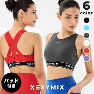 ゼクシィミックス xexymix ヨガ ブラトップ ヨガウェア トップス ヨガトップス ピラティスウェア スポー…