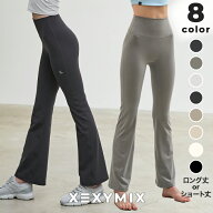 【クーポン利用で2枚目半額】ゼクシィミックス xexymix フレアレギンス ショート丈&ロング丈 ヨガレギン…