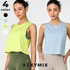 ゼクシィミックス xexymix ノースリーブ ヨガウェア トップス ヨガトップス ピラティス ホットヨガ スポーツウェア レディース トレーニングウェア レディース フィットネスウェア レディース ランニングウェア レディース ジムウェア レディース ゼクシーミックス xwfsl12j2