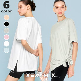 【クーポン利用で2枚目半額】ゼクシィミックス xexymix 半袖 Tシャツ ヨガウェア トップス ヨガトップス ピラティスウェア スポーツウェア レディース トレーニングウェア フィットネスウェア ランニングウェア ジムウェア ゼクシーミックス xwfst01j2