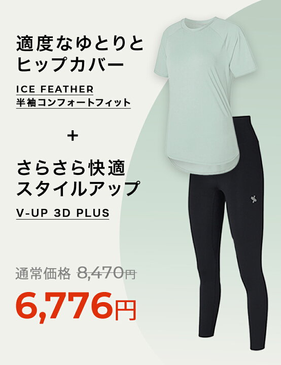 楽天市場】ゼクシィミックス xexymix 上下セット スポーツウェア 