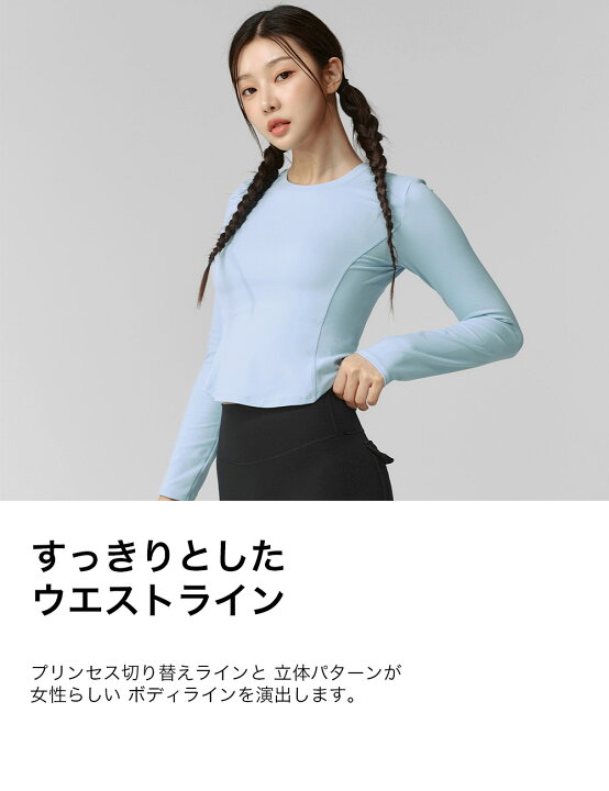 楽天市場】ゼクシィミックス xexymix ヨガウェア 長袖 ヨガウェア 冬  